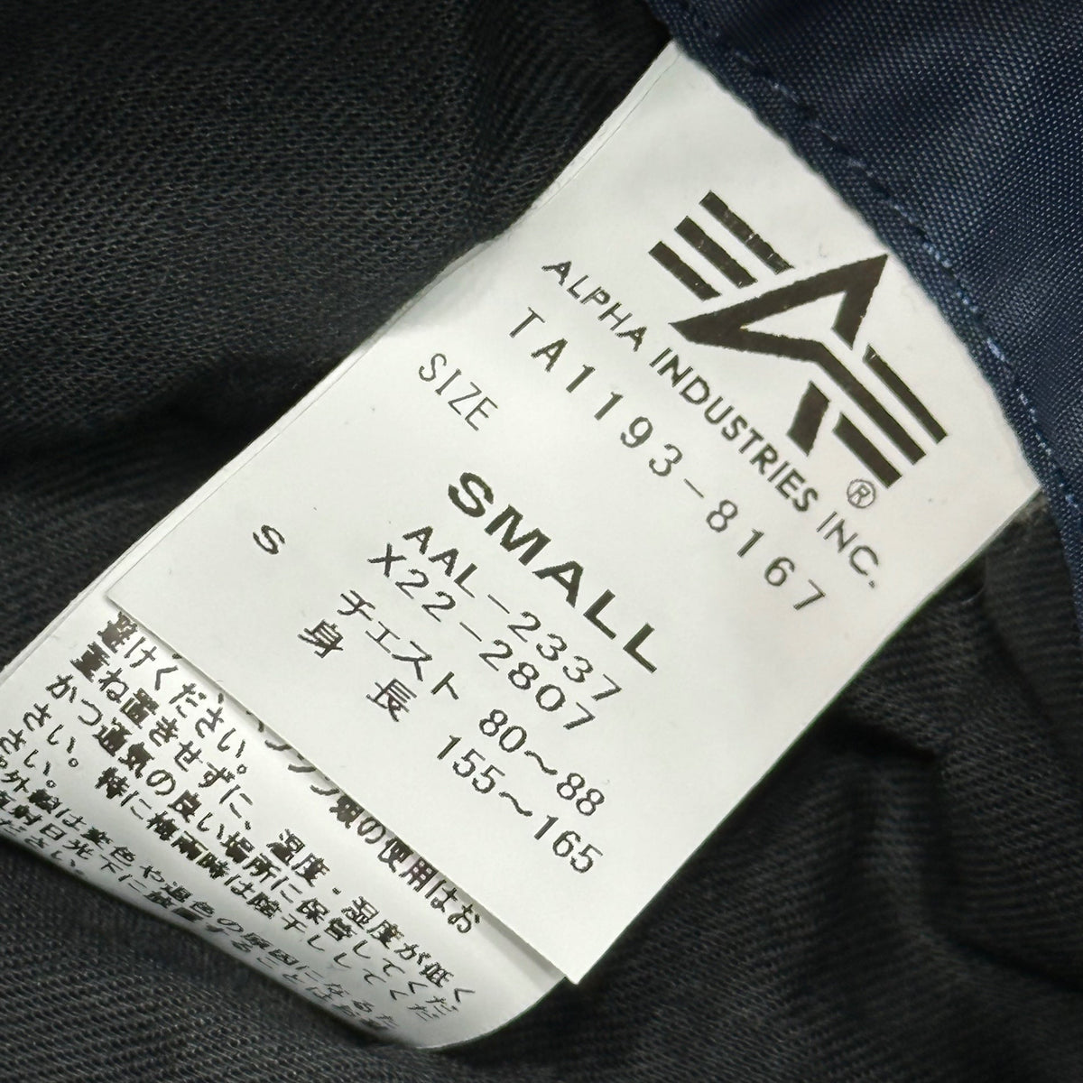 Shepherd UNDERCOVER MA-1 Sendai Bomber Jacket Size S