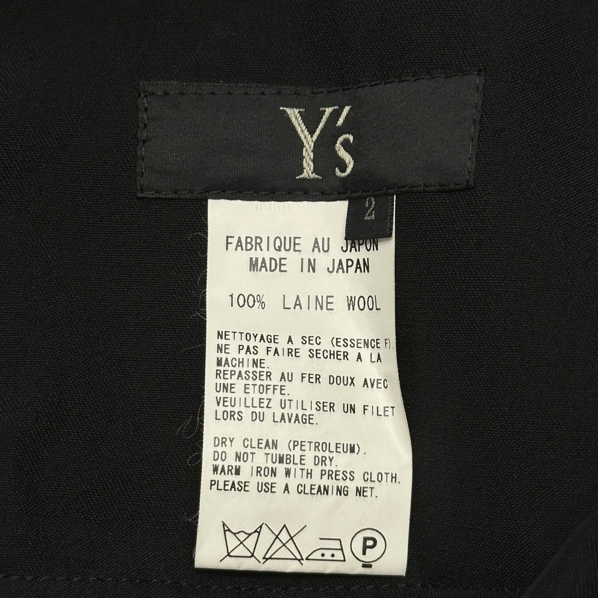 Y's Wool Gabardine Big Flap Pocket Skirt Size 2