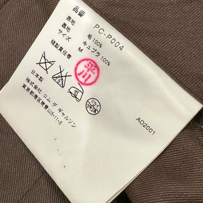 COMME des GARCONS HOMME PLUS 01AW Scale Slacks Beige Size M