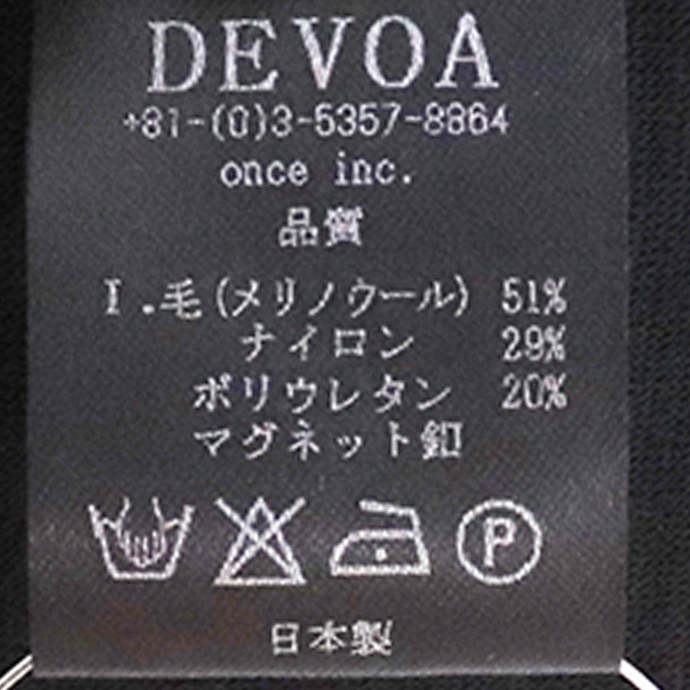 DEVOA SCHOELLER High Neck Hooded Vest Black Size 2