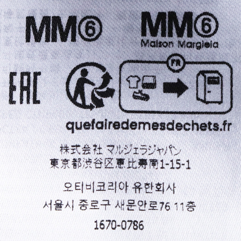 MM6 25SS GORE-TEX Technical Trousers Black Size XXL