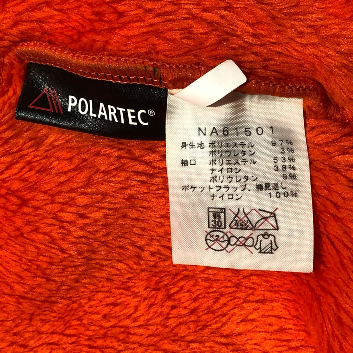 THE NORTH FACE ANTARCTICA Versa Loft Jacket Multi Size S