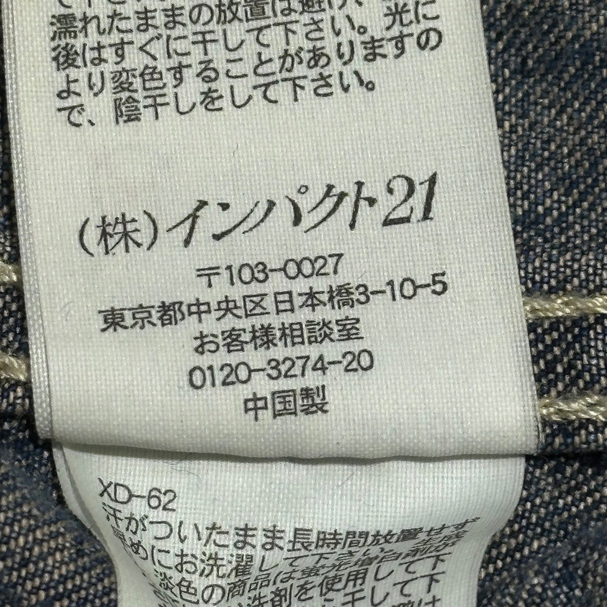 POLO RALPH LAUREN 90s-00s Type 2 Jacket Indigo Size L