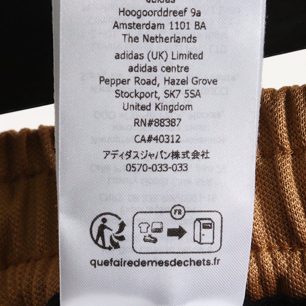 GUCCI x ADIDAS Track Pants Brown Size S