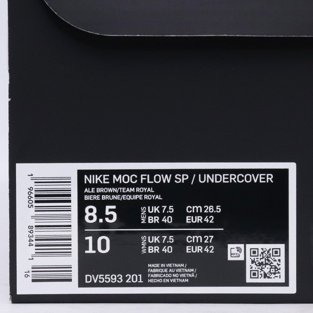 Undercover x Nike Moc Flow Ale Brown Sneakers Size 26.5cm