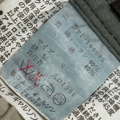 COMME des GARCONS HOMME PLUS 95SS Dyed Pants Khaki Size S