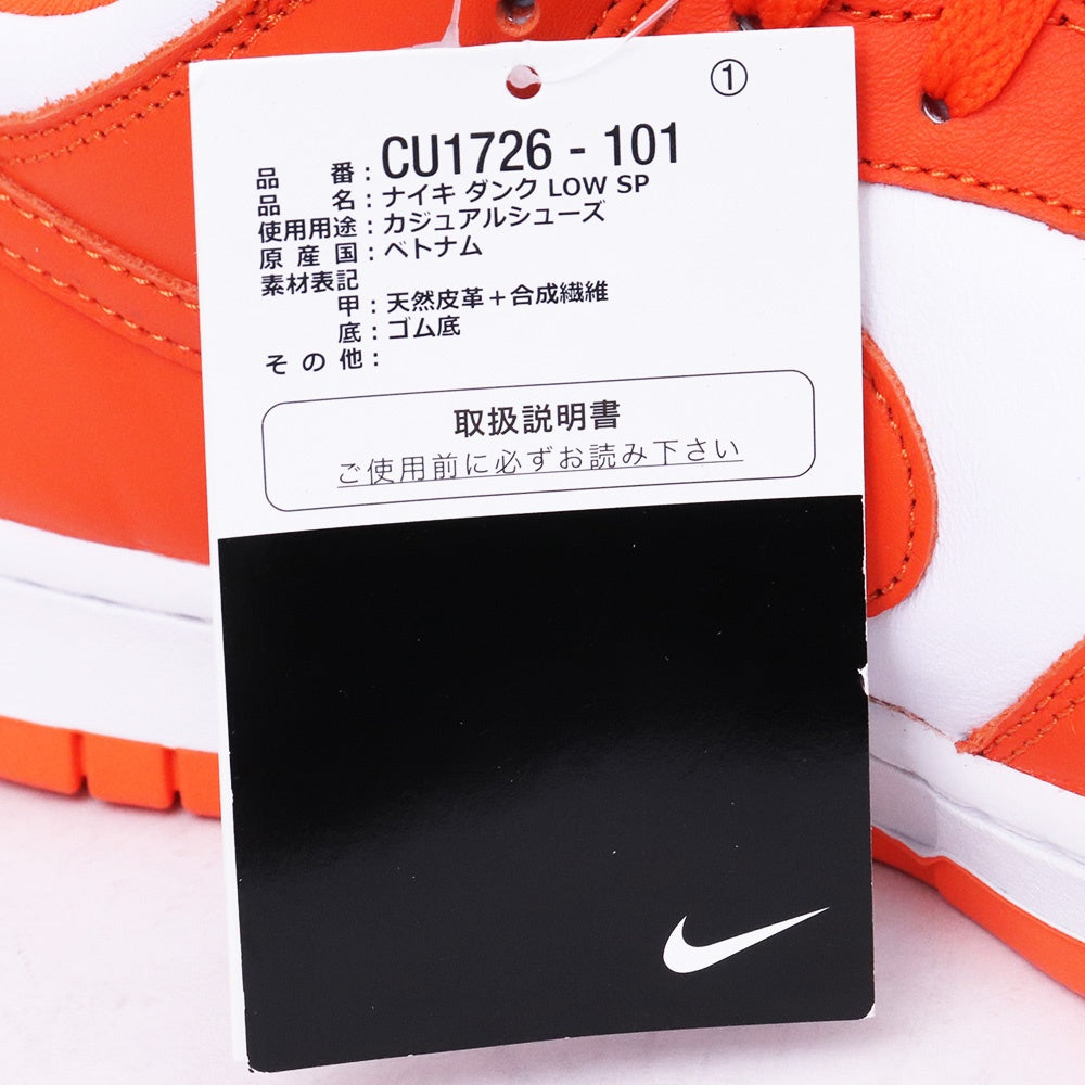 NIKE Dunk Low SP Syracuse Sneakers Size 27.5cm