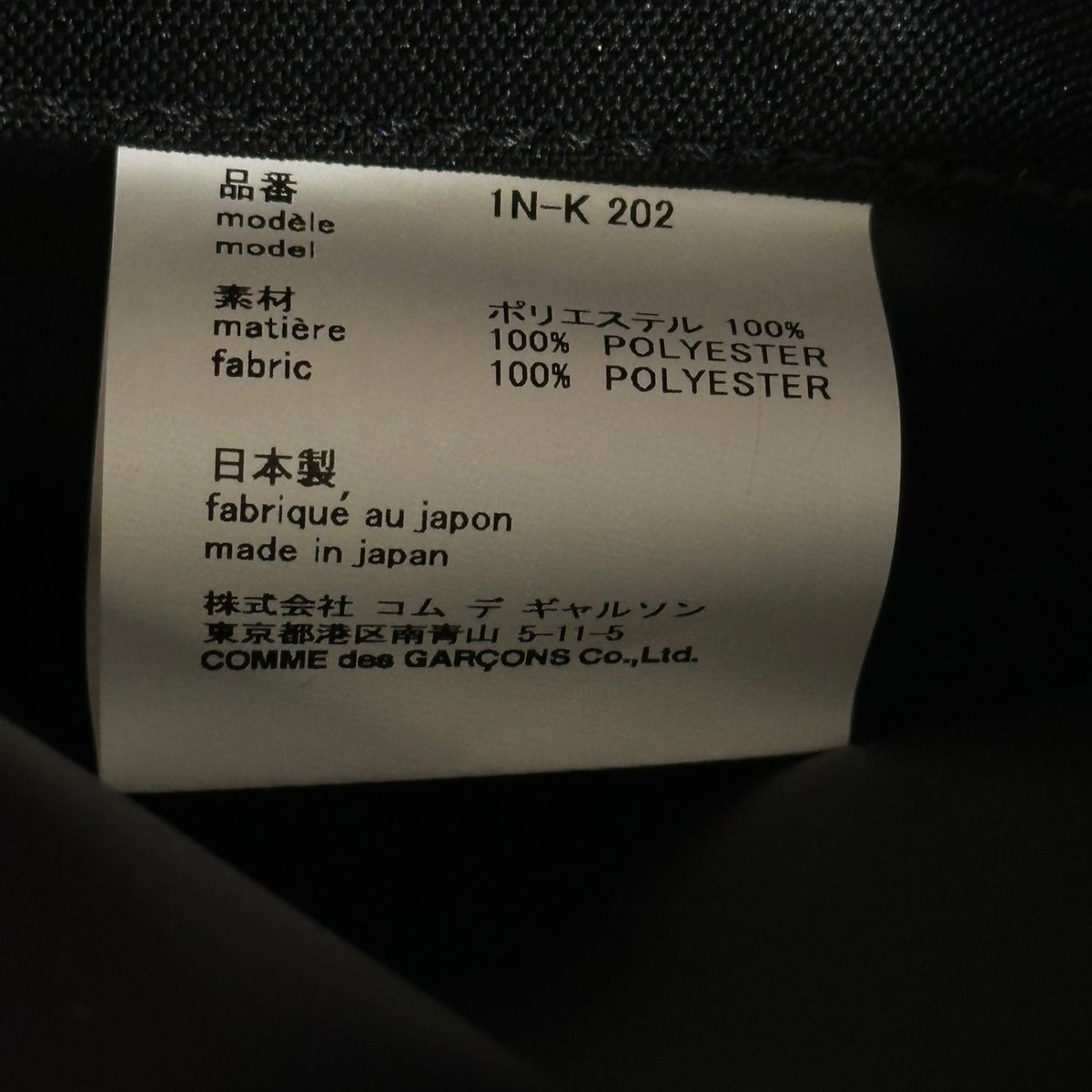 BLACK COMME des GARCONS Logo Shoulder Bag