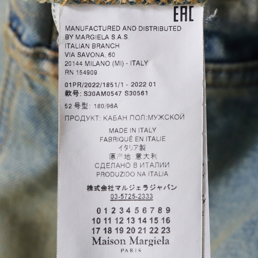 MAISON MARGIELA 22SS Vintage Wash Denim Jacket Blue Size 52