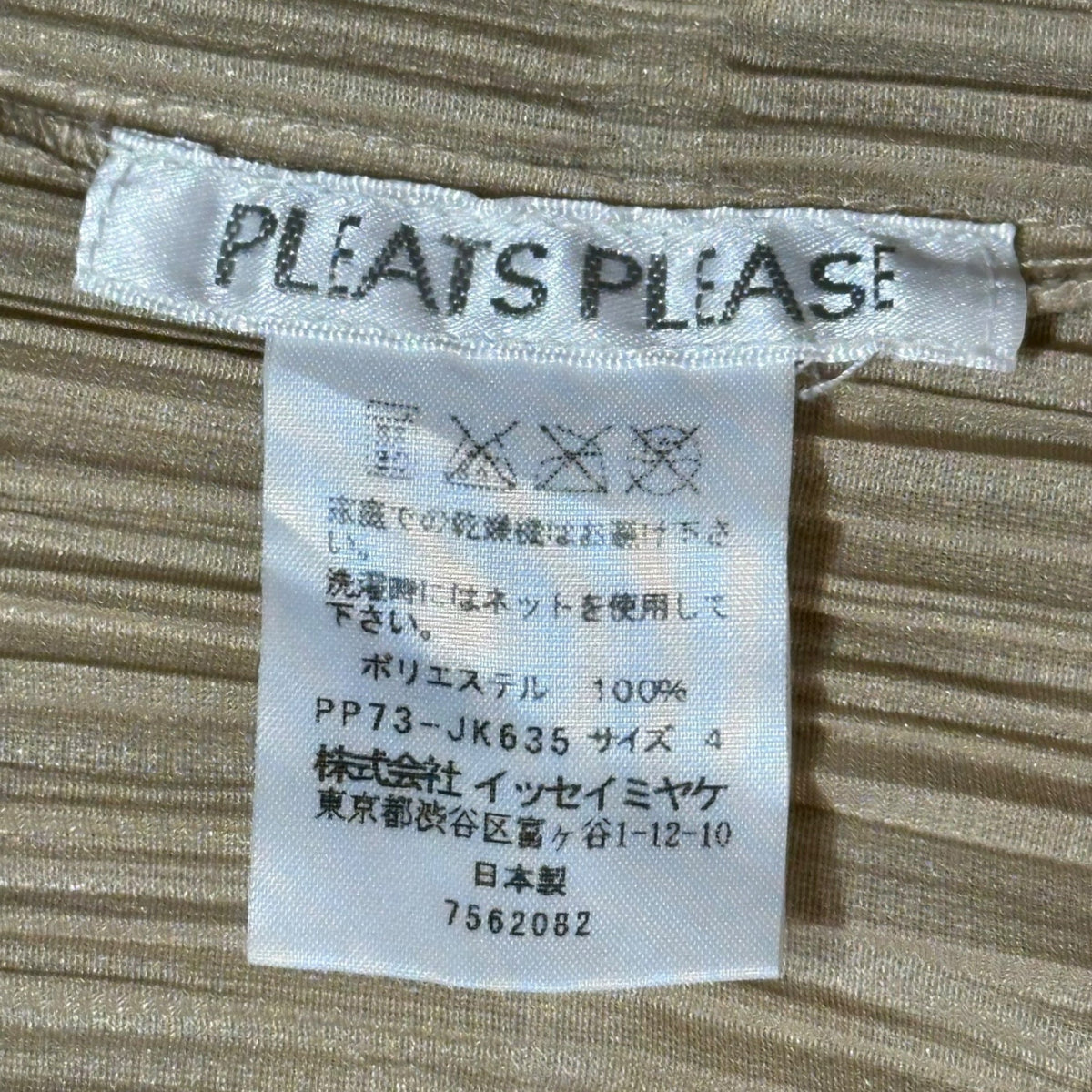 PLEATS PLEASE Mesh Pleated Long-Sleeve Top Size 4