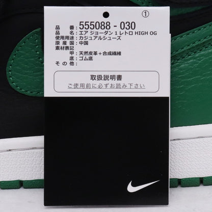 NIKE Air Jordan 1 Retro High OG Green Sneakers Size 27.5cm