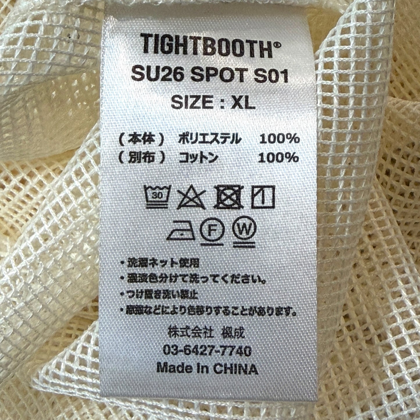 TIGHTBOOTH Mesh Skipper Shirt White Short Sleeve Size XL
