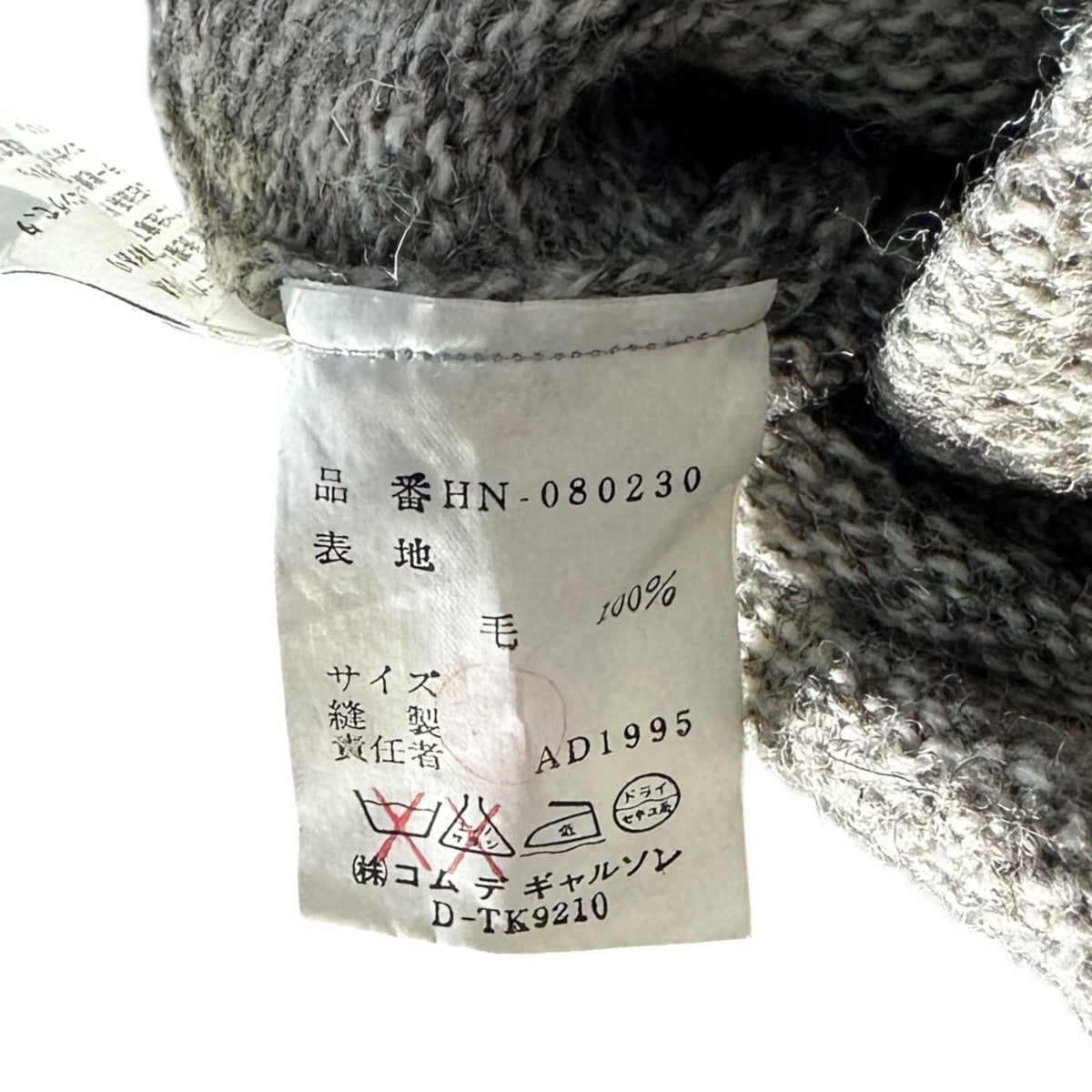COMME des GARCONS HOMME 90s Wool Pocket Pullover Size FREE