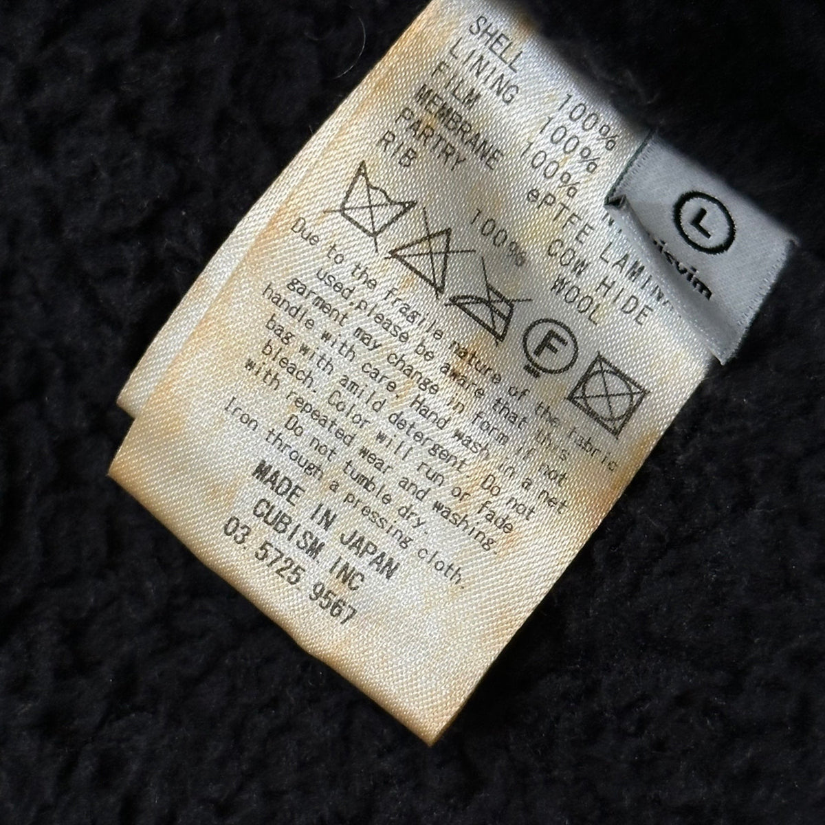 VISVIM GORE WINDSTOPPER Mechanics Jacket Size L