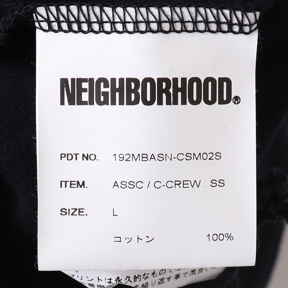 ANTI SOCIAL SOCIAL CLUB x NEIGHBORHOOD T-Shirt Black Size L