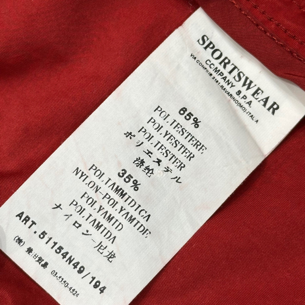 STONE ISLAND 09AW DAVID-TC Field Parka Red Jacket
