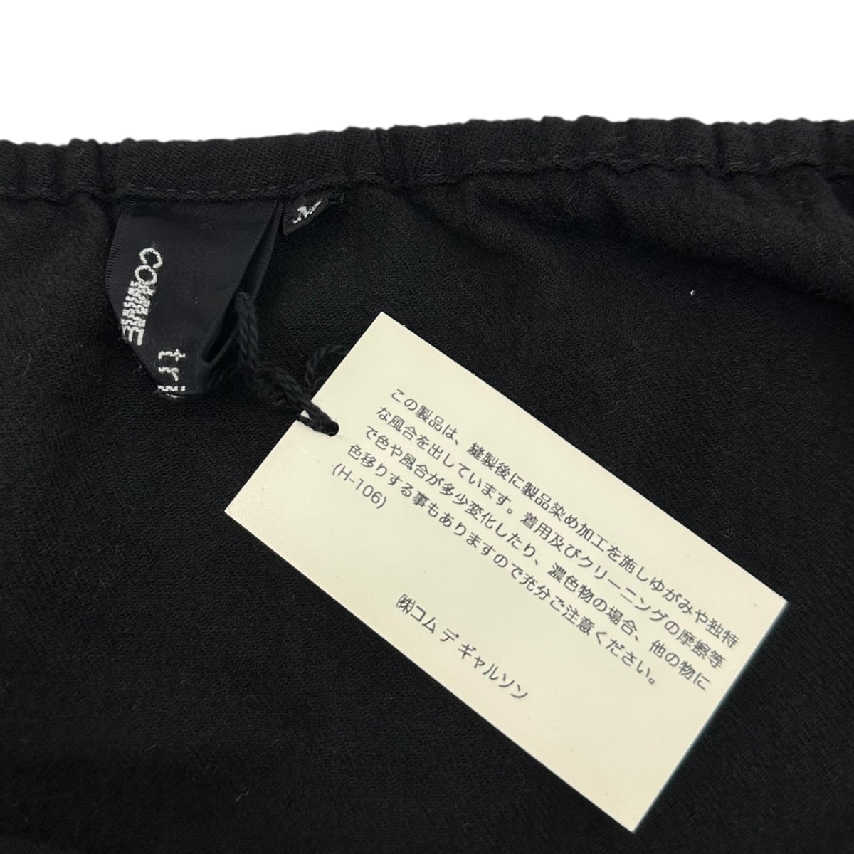 tricot COMME des GARCONS 10AW Jumpsuit Black Size M