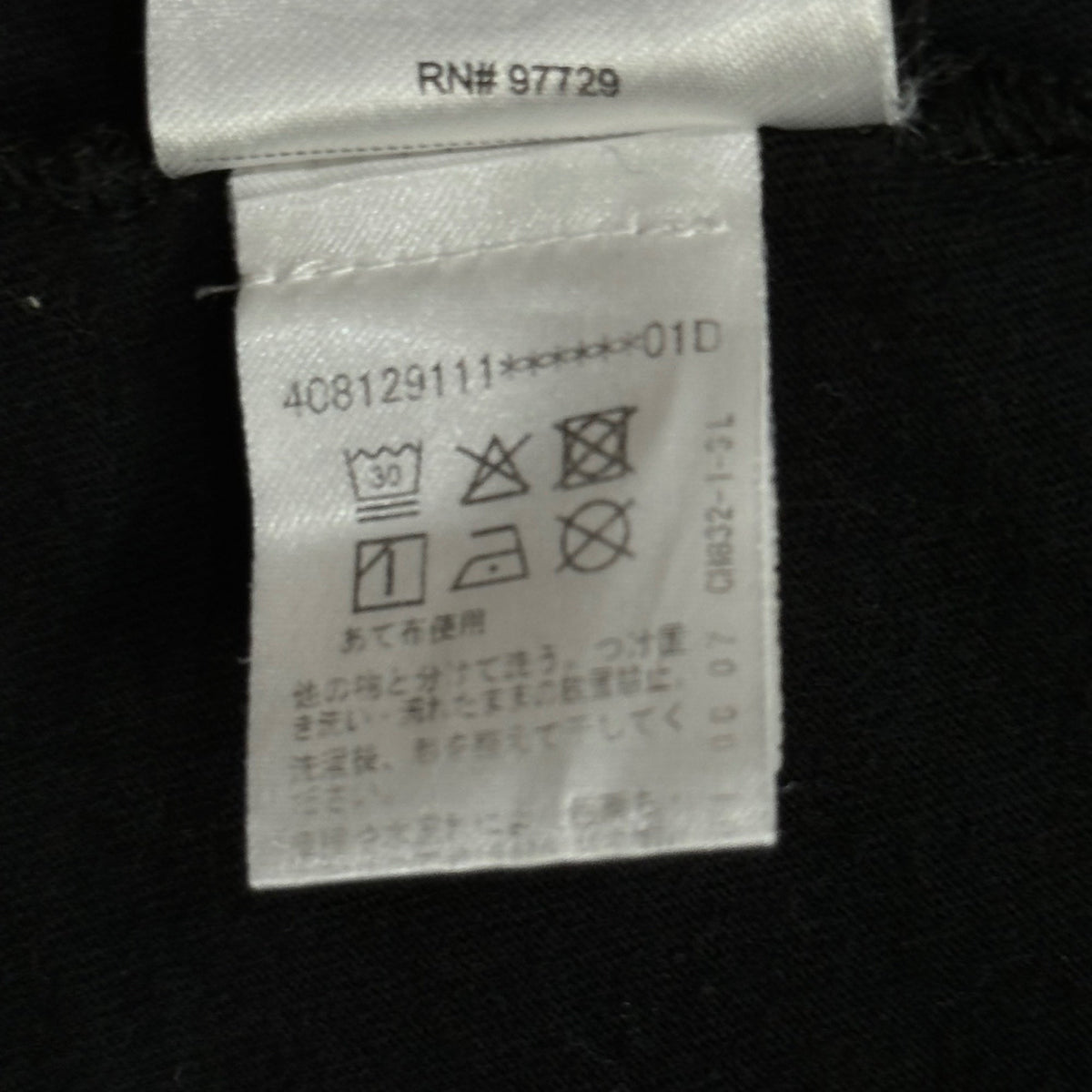 CHROME HEARTS Neck Logo Cotton T-Shirt Black/Blue Size XL
