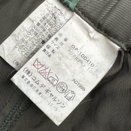 COMME des GARCONS 99AW Dye-Finished Cargo Pants Size FREE