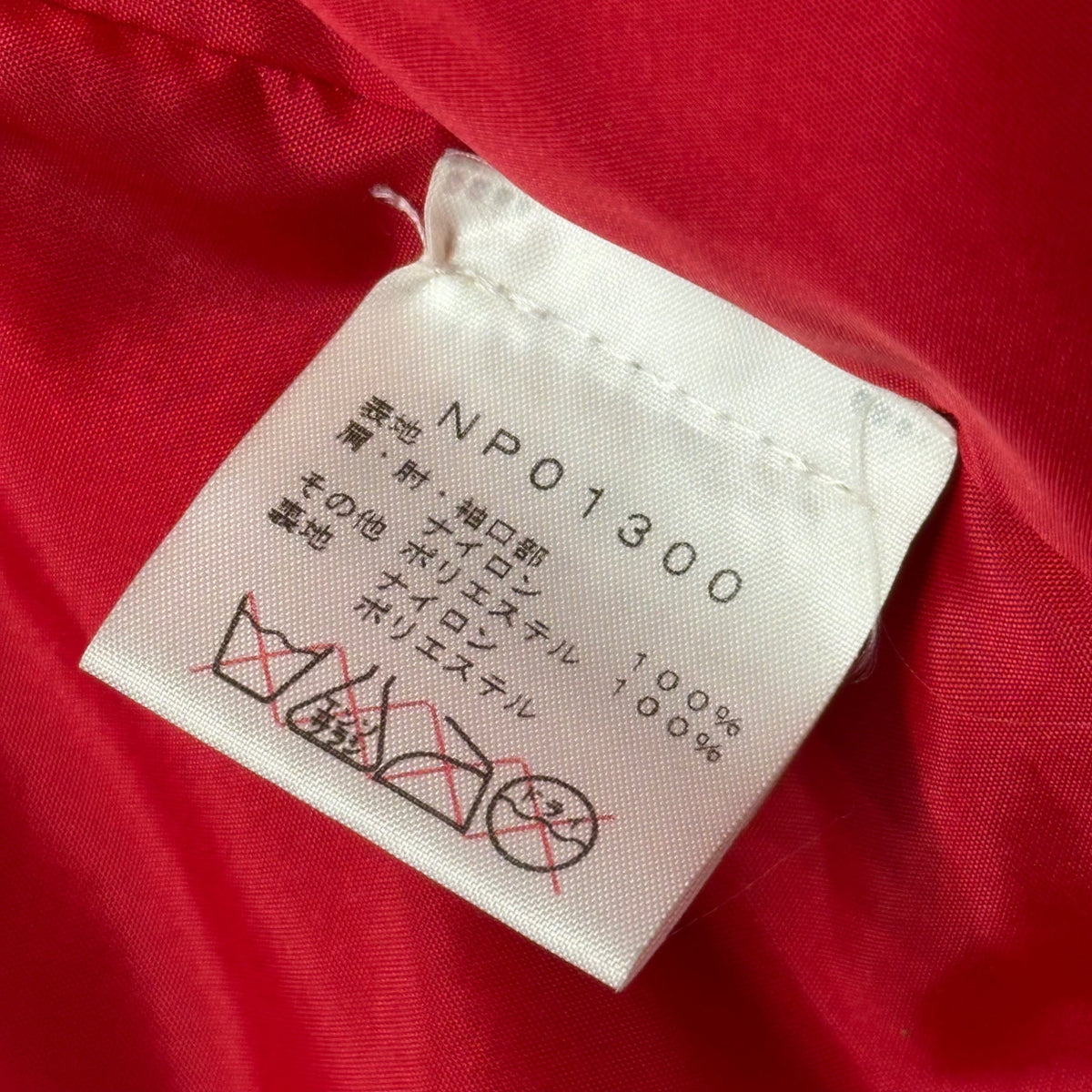SUPREME x TNF 13SS Reflective 3M Jacket Multi Size S