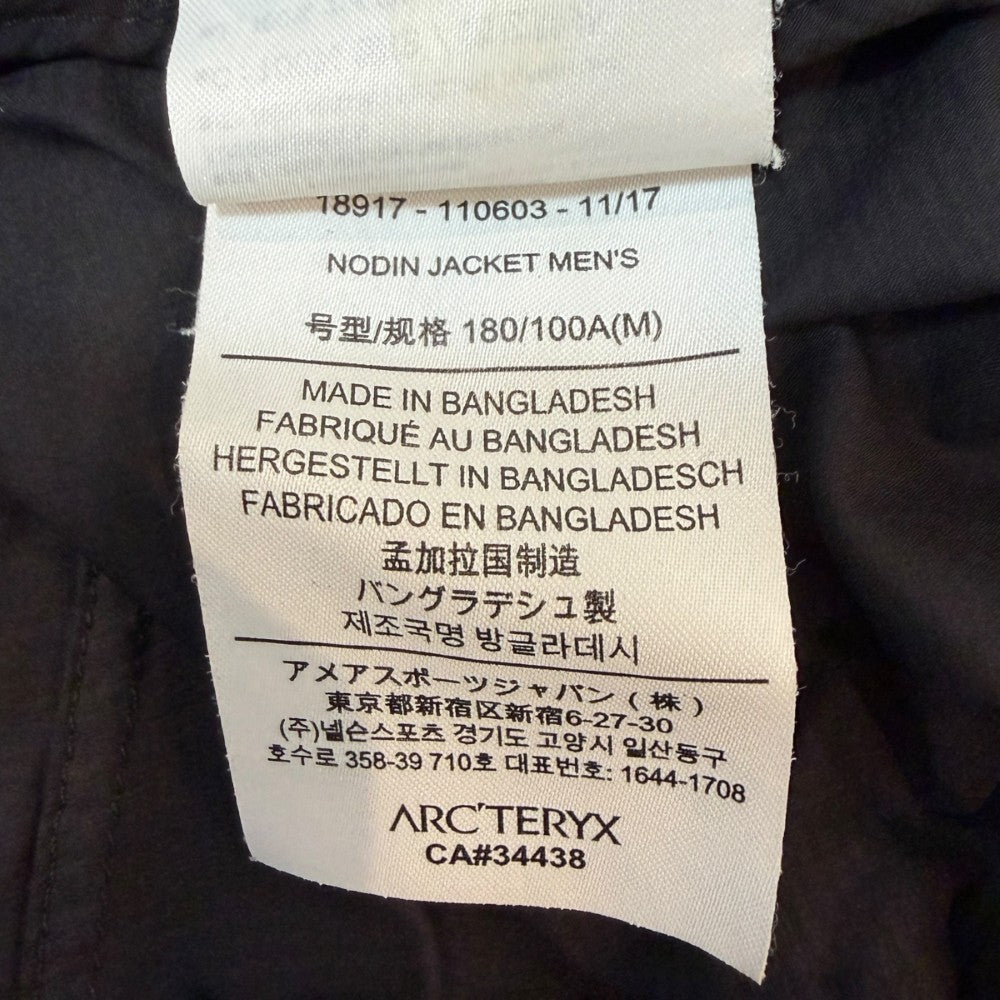 ARC'TERYX Nodin Nylon Windshell Jacket Black Size M
