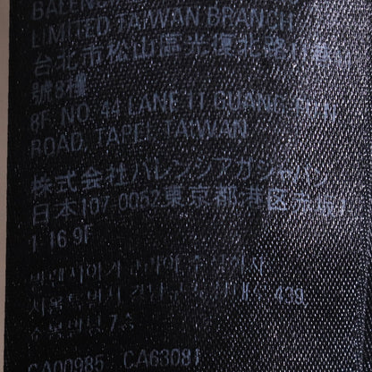 BALENCIAGA Destroyed Pullover Hoodie Brown Size XS