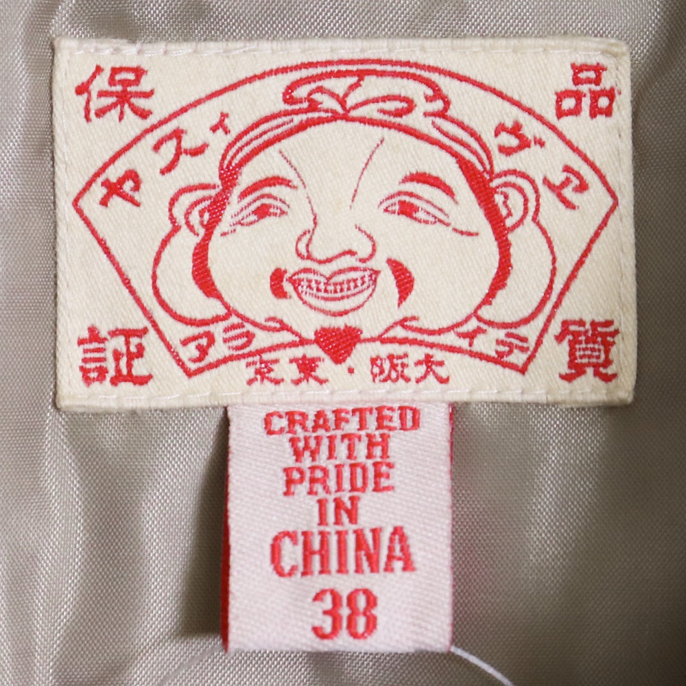Evisu Patch Check Down Jacket Beige Size 38