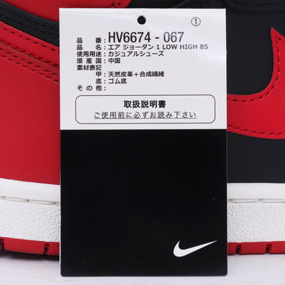 NIKE Air Jordan 1 High 85 "Bred" Sneakers Size 26cm