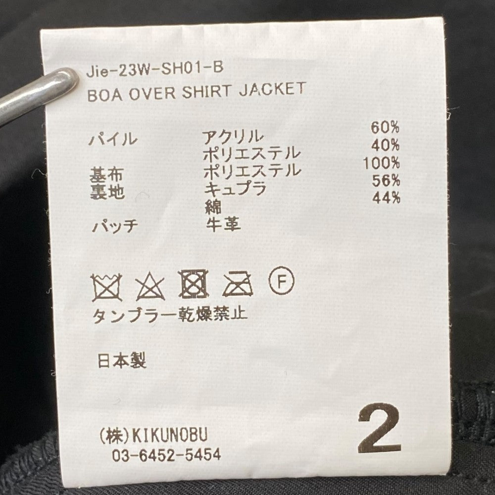 JIEDA 23AW Boa Overshirt Jacket Black Size 2
