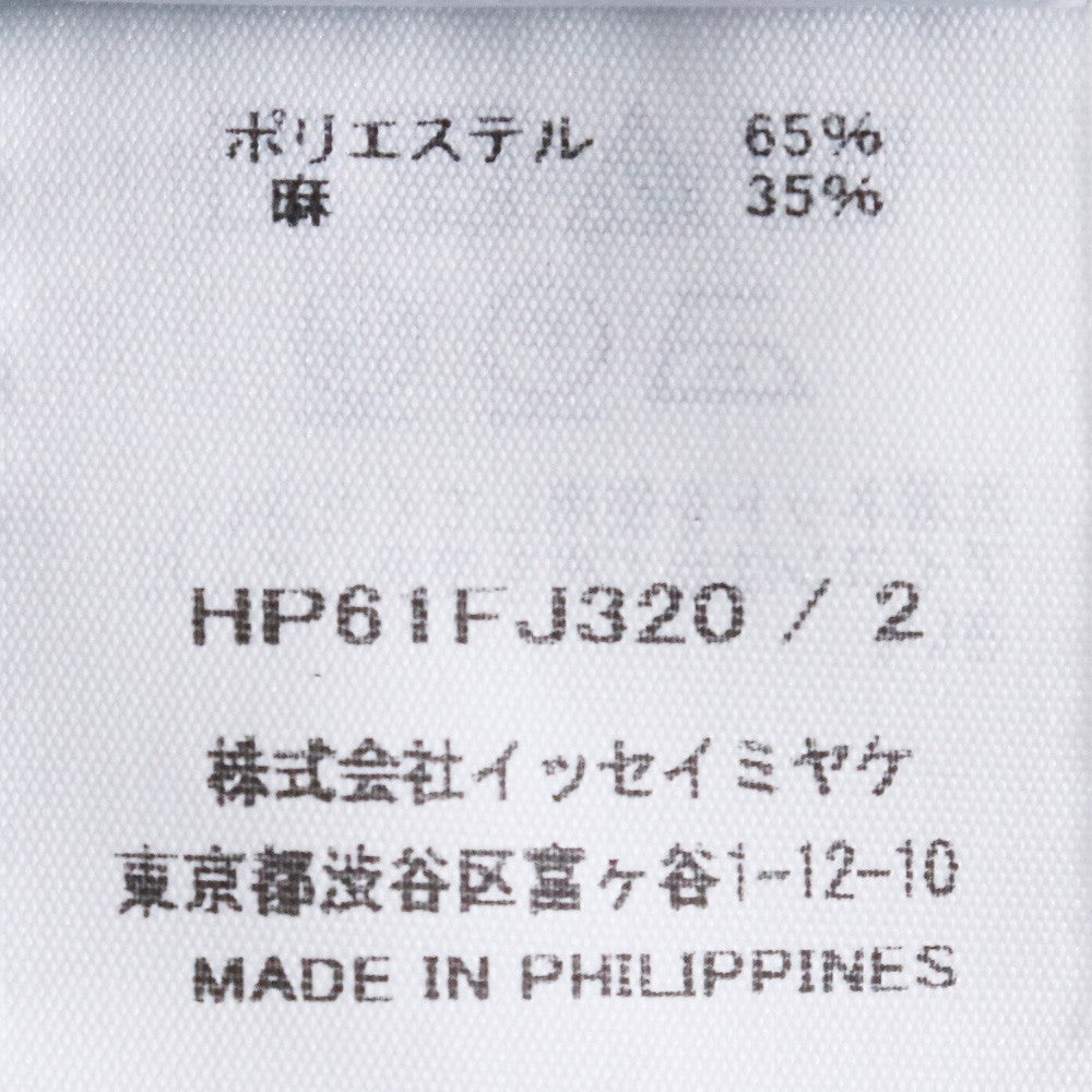 HOMME PLISSE ISSEY MIYAKE PL RAMIE SHIRT Shirt Green Size 2