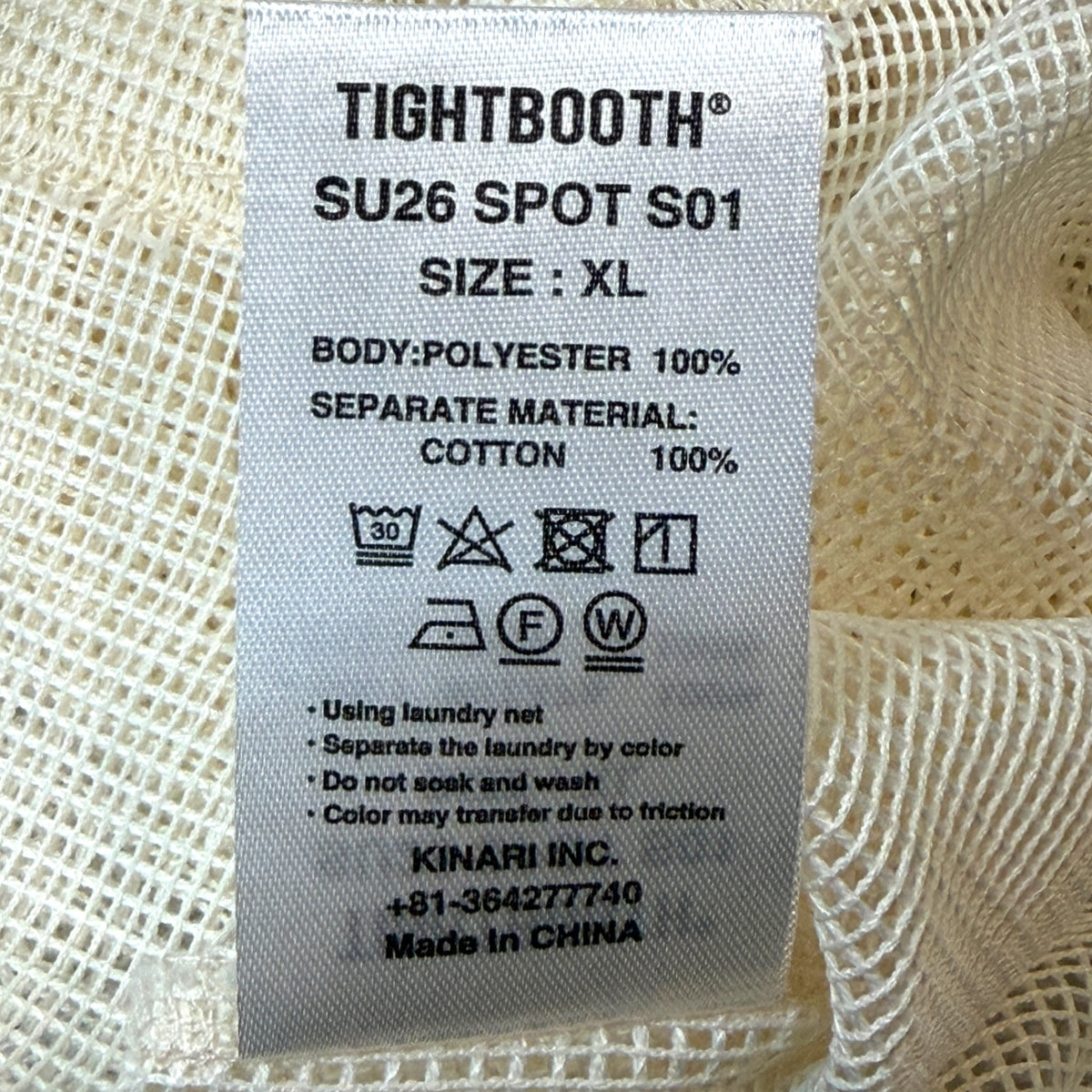 TIGHTBOOTH Mesh Skipper Shirt White Short Sleeve Size XL