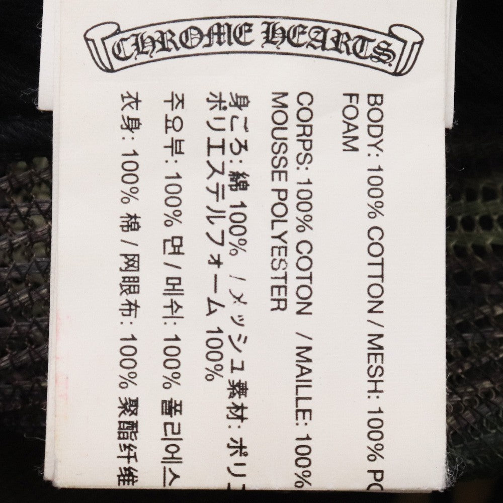 CHROME HEARTS CH Trucker Cap Black Camo Size F