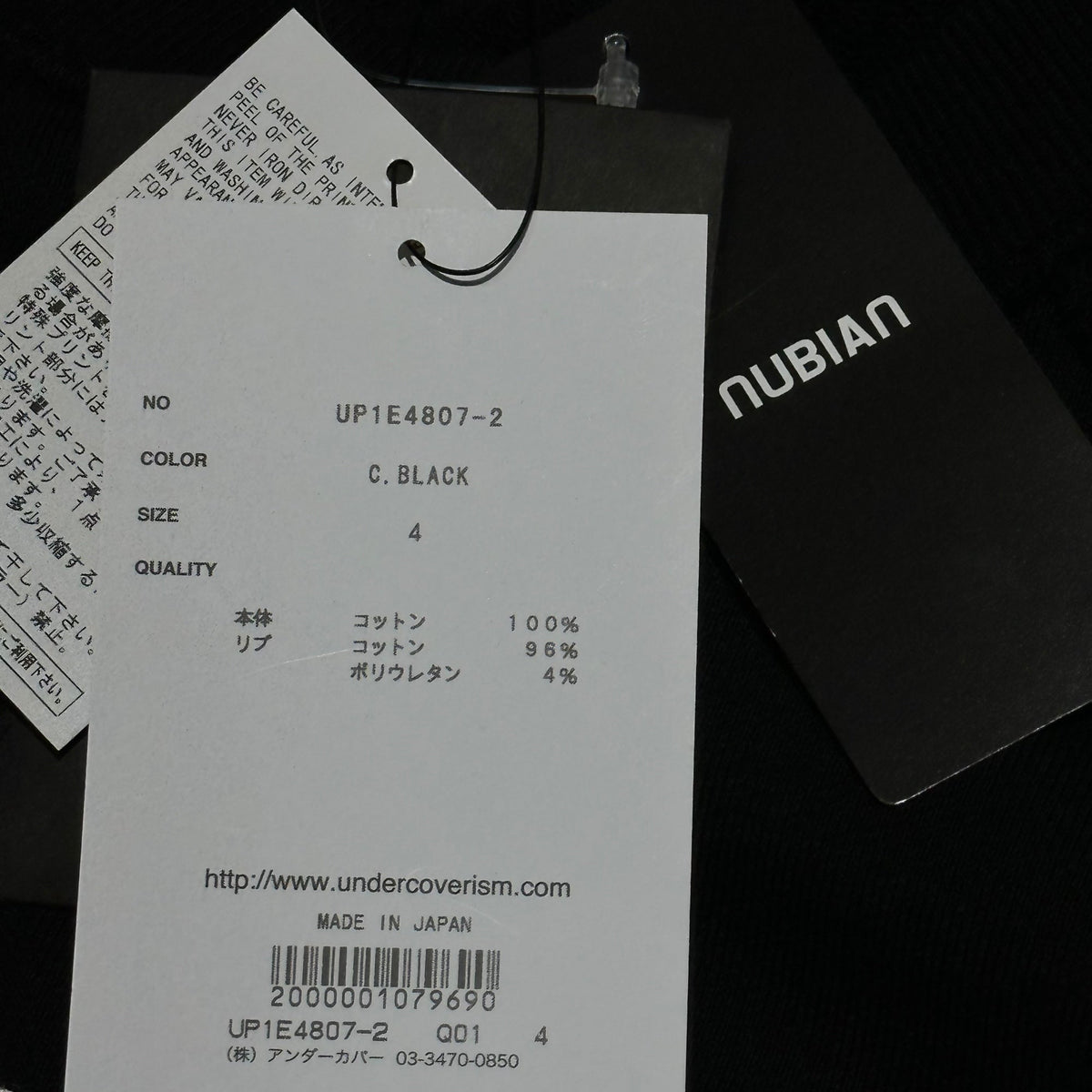 UNDERCOVER "FOR FIVE COLOURS" Raglan Sweatshirt Size 4