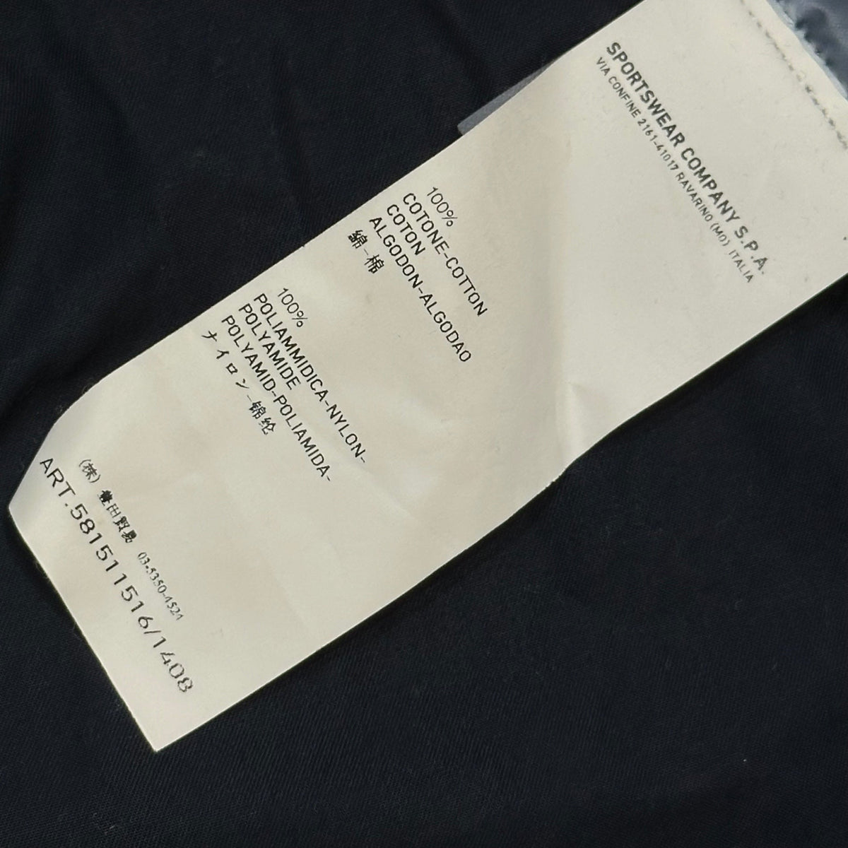 STONE ISLAND 13SS Cotton Nylon Metal Jacket Navy Size S