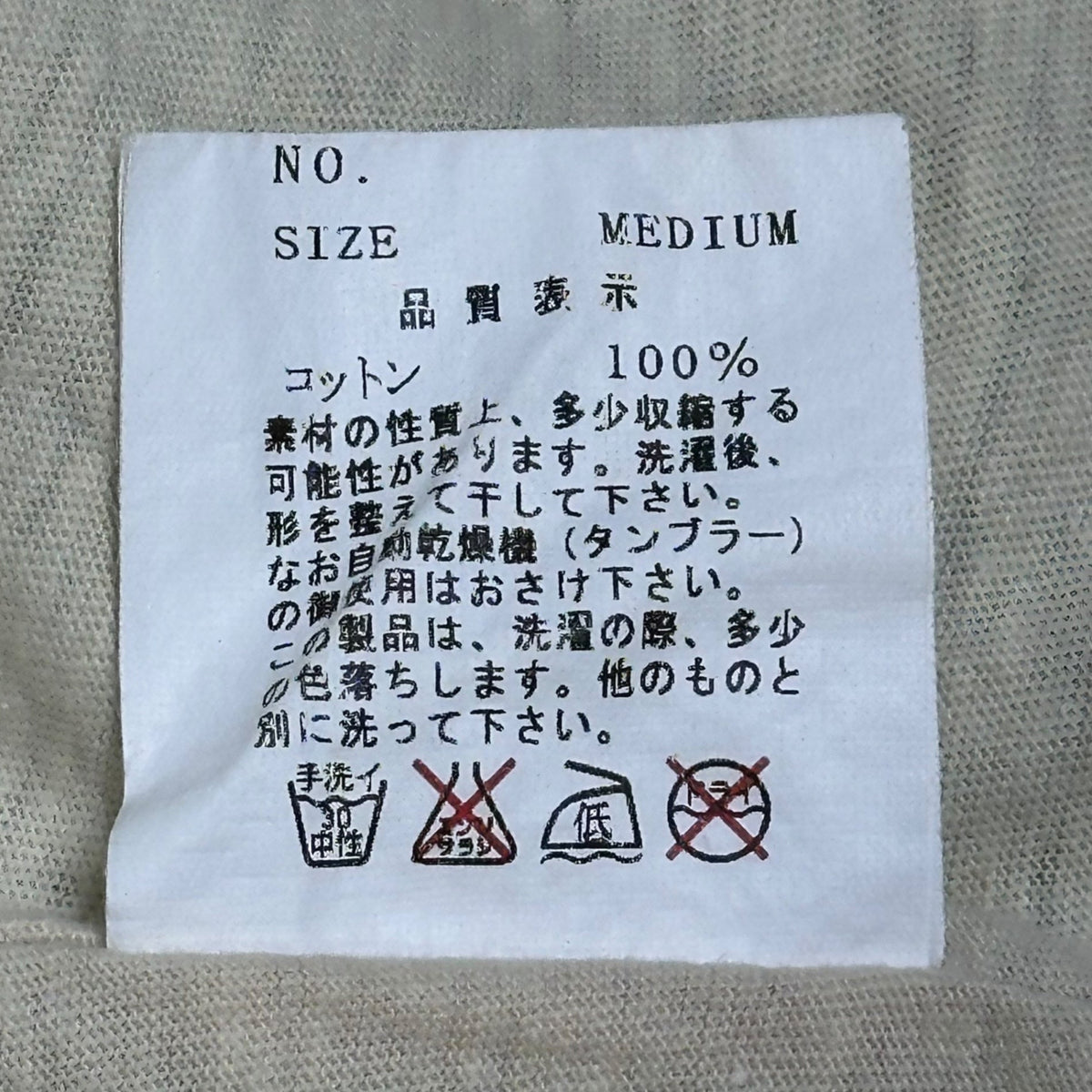 UNDERCOVERISM 03SS Scab GIZ Crewneck T-Shirt Size M