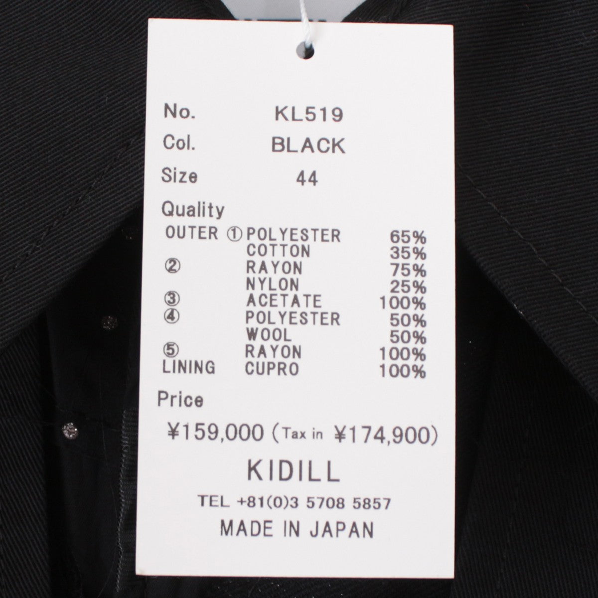 KIDILL 21AW Crust Oversized Trench Coat Black Size 44