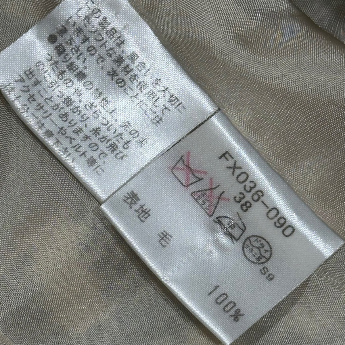 BURBERRY LONDON Nova Check Wool Long Skirt Multi Size 38