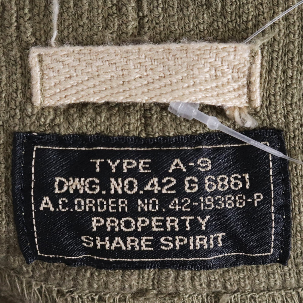 SHARESPIRIT Wide Flare Sweat Pants Khaki Size M