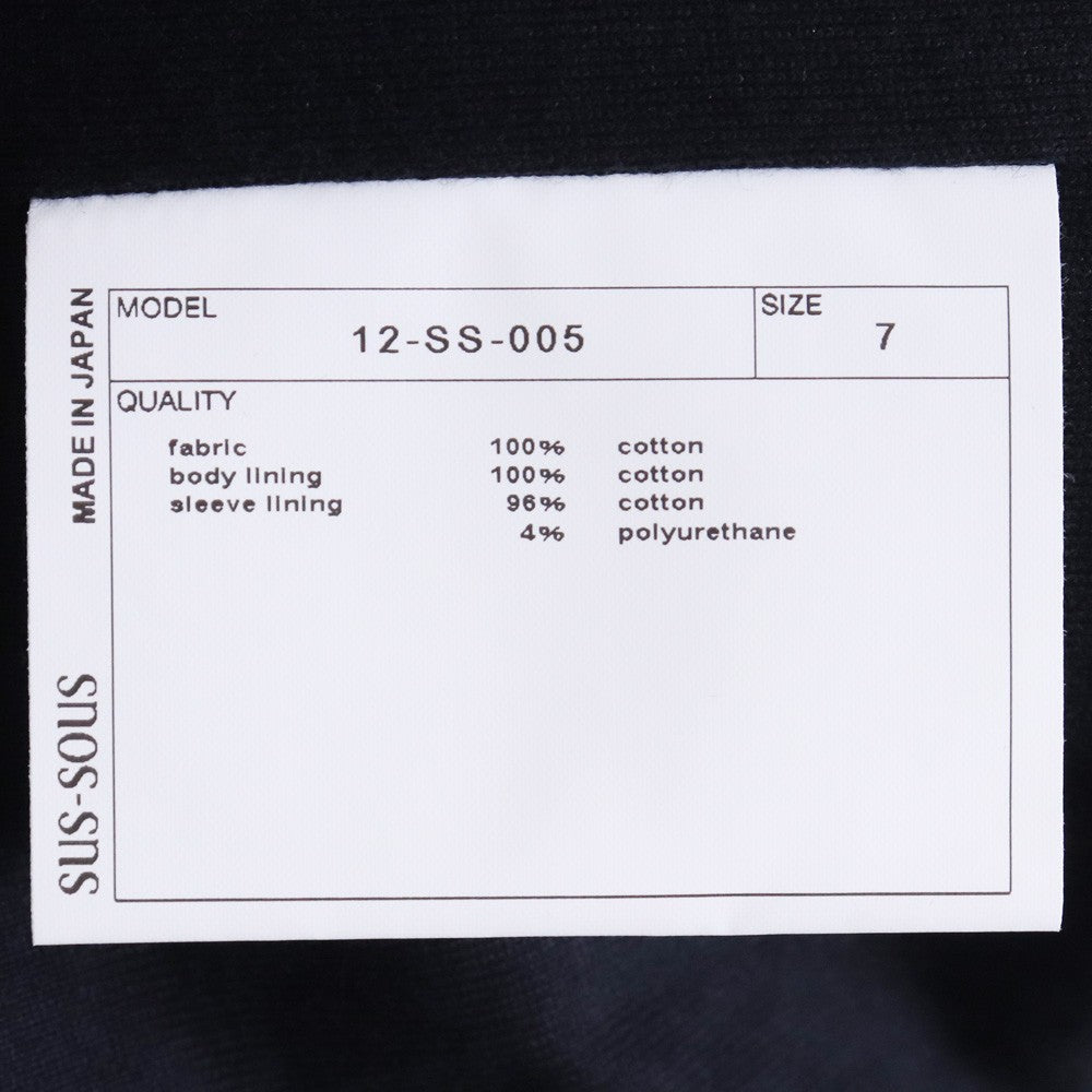 SUS-SOUS 25SS Drizzler Jacket Black Size 7