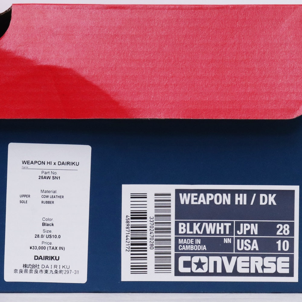 CONVERSE × DAIRIKU 25AW Weapon Hi Sneakers Gray Size 28cm