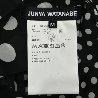 JUNYA WATANABE 26SS Polka Dot Lace Asymmetrical Dress Size M