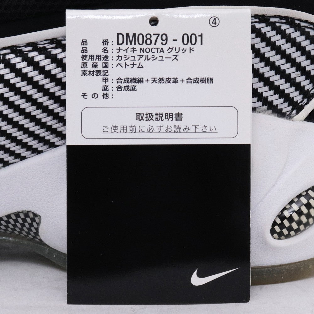 Nike NOCTA Glide Black White Sneakers Size 27cm
