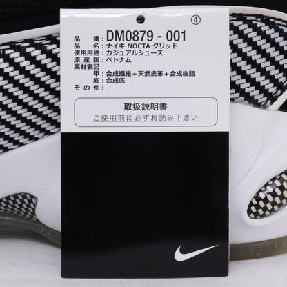 Nike NOCTA Glide Black White Sneakers Size 27cm