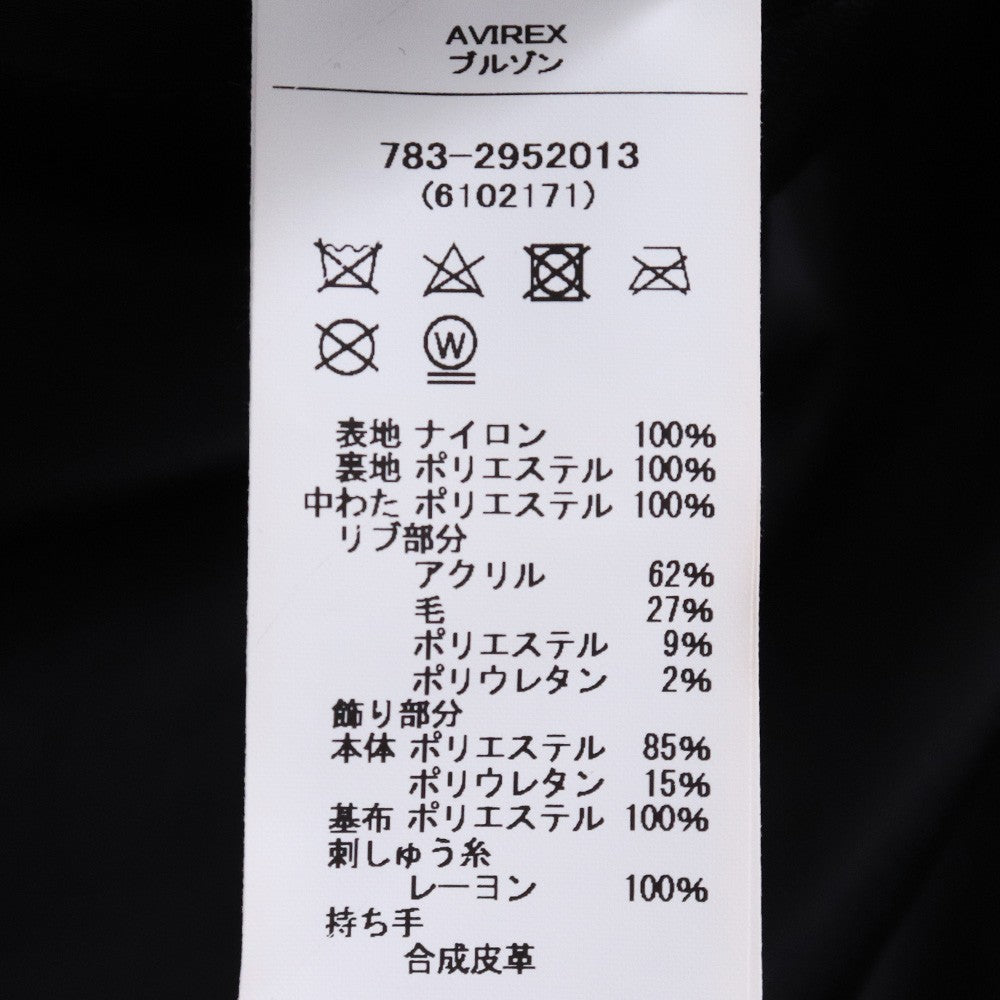 AVIREX MA-1 Commercial Logo Bomber Jacket Black Size L