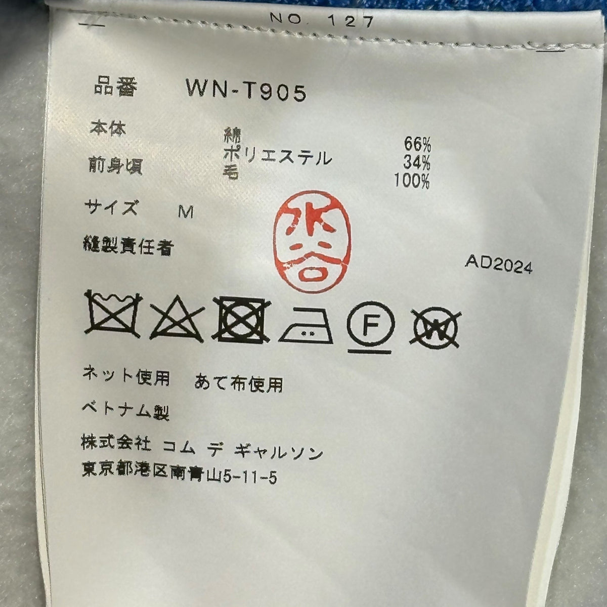 eYe JUNYA WATANABE MAN x PALACE 24AW Hoodie Multi Size M