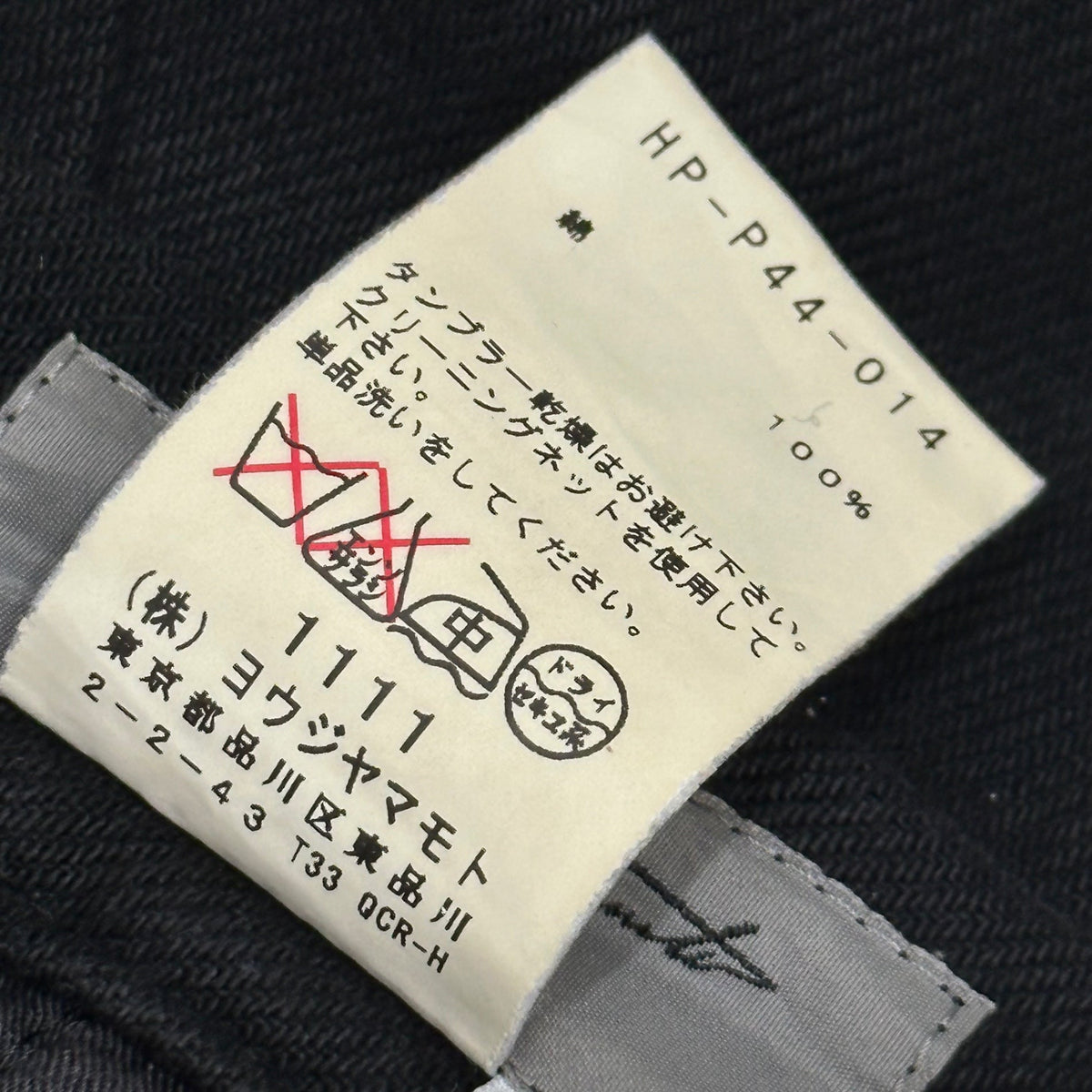 YOHJI YAMAMOTO POUR HOMME 11AW Tapered Trousers Size 2