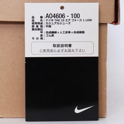 Off-White Nike The 10 Air Force 1 White Sneakers Size 27cm