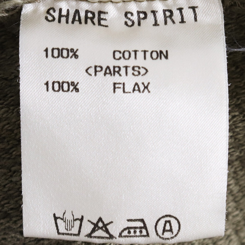 SHARESPIRIT Wide Flare Sweat Pants Khaki Size M