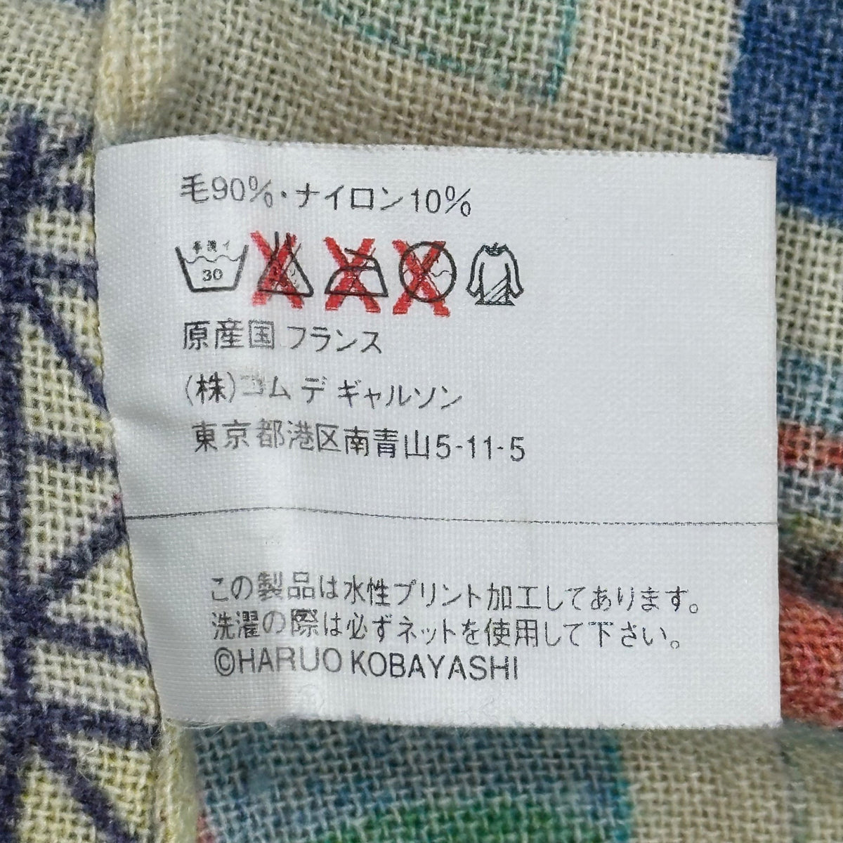 COMME des GARCONS SHIRT 00AW Haruo Shirt Multi Size M