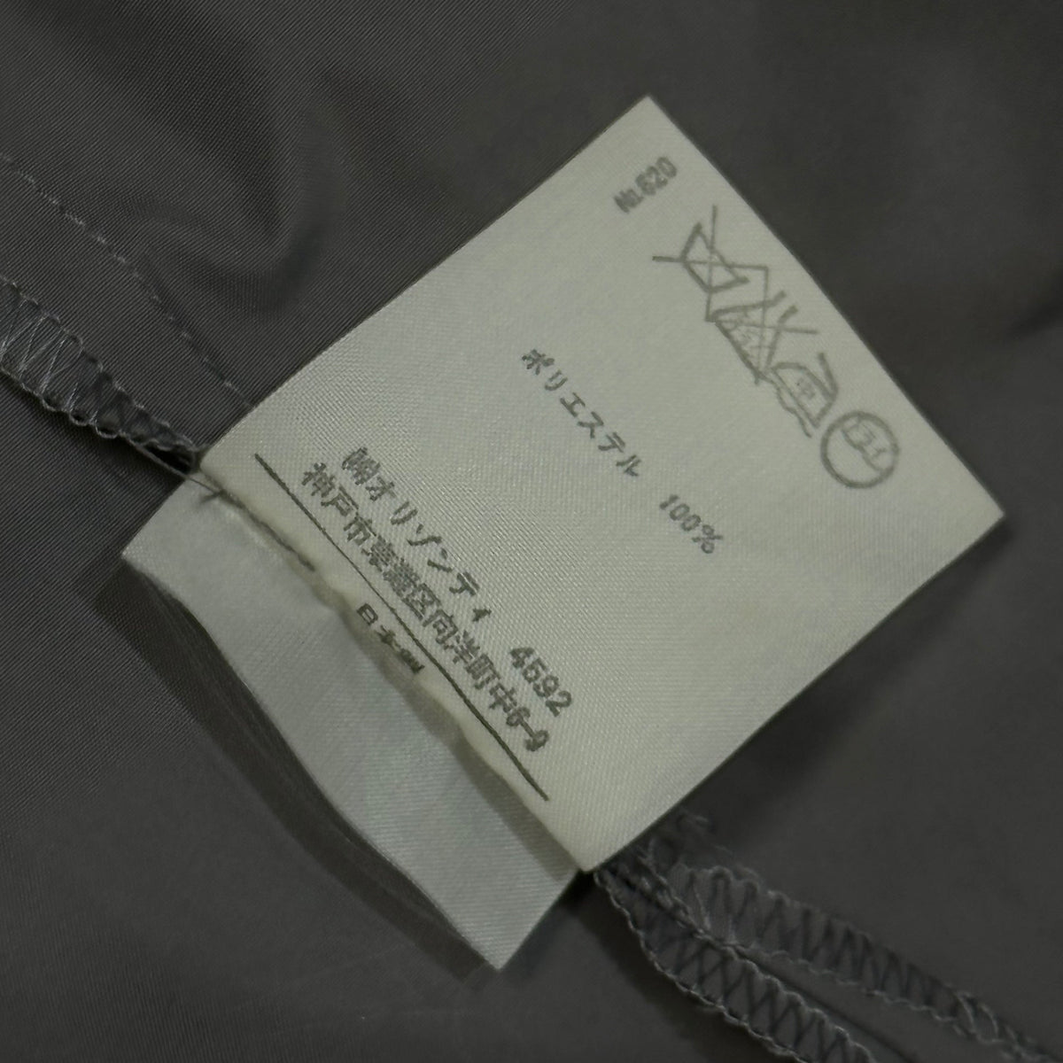 2 beauty:beast 90s Back Patch Zip-Up Jacket Gray Size 2